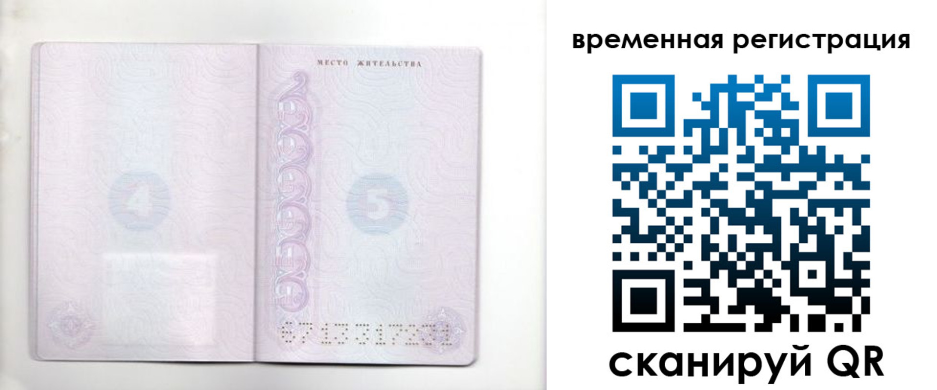 регистрация для дет. сада в Тамбовской области