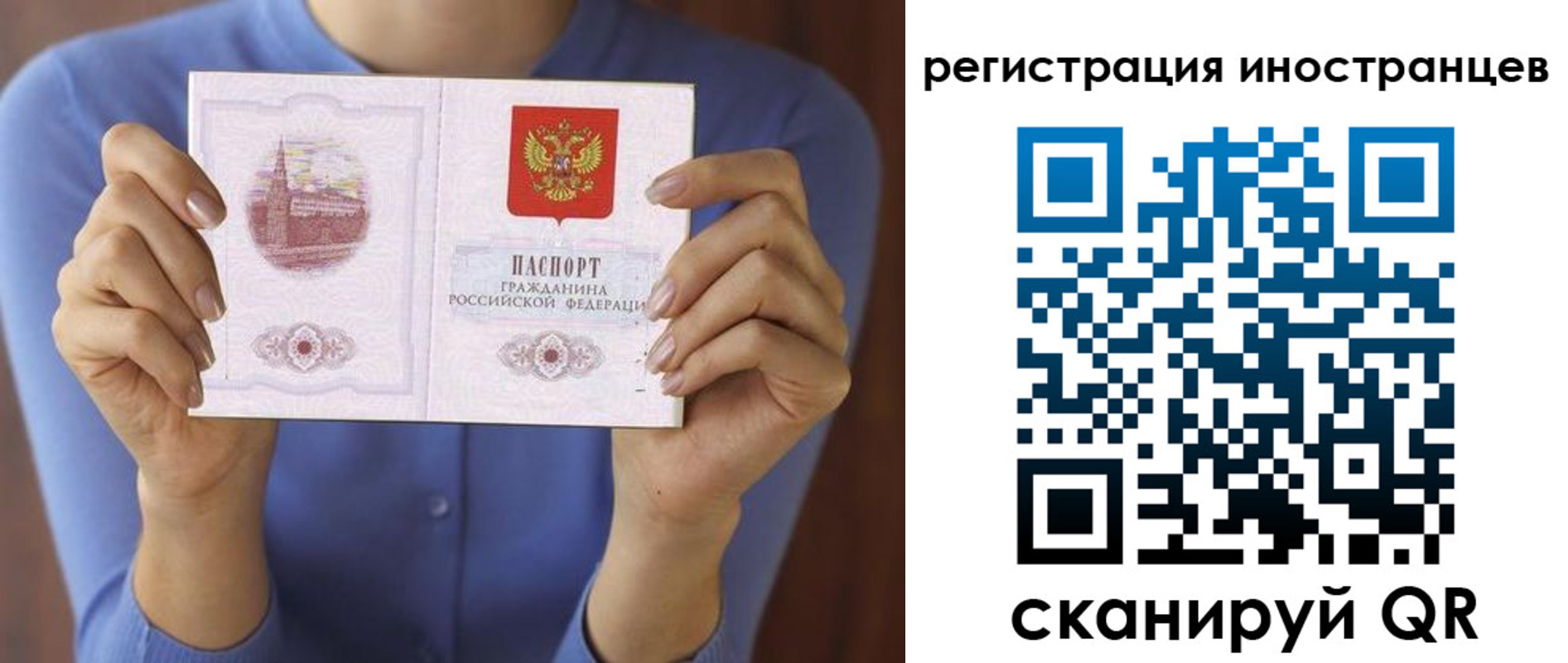 регистрация для дет. сада в Тамбовской области
