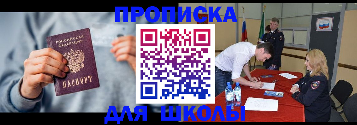 прописка поиск в Тамбовской области